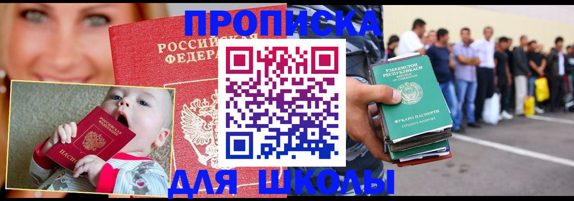 временная регистрация госуслуги в Сарове