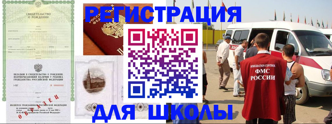 временная регистрация надежно в Сарове